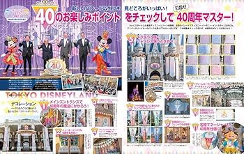 雑誌「ミニカーファン」　7冊 ミニカーファン 7冊 雑誌「ミニカーファン」 7冊